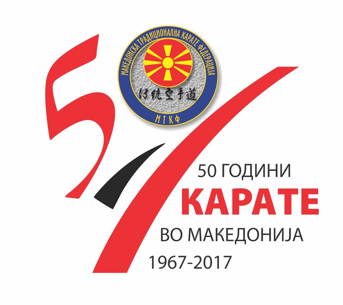 50 god Karate - Logo
