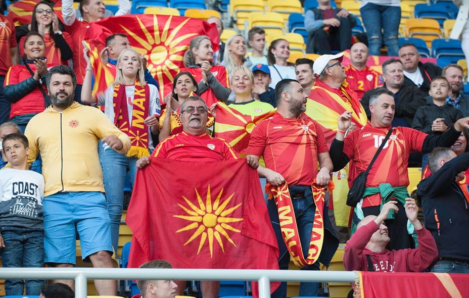 makedonski fanovi 2