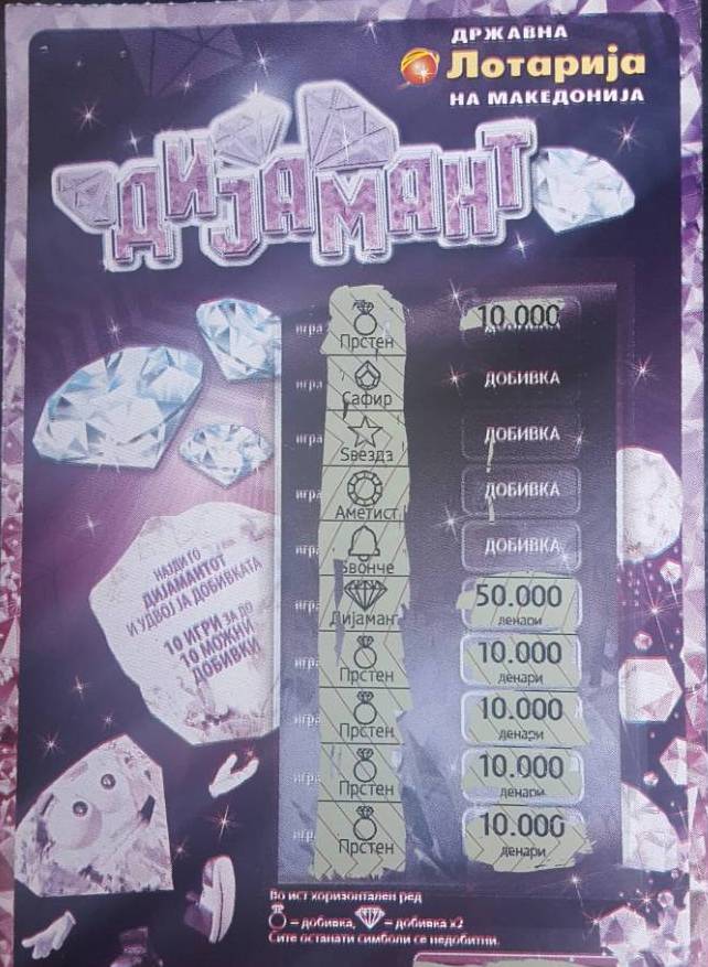 Dijamant loz -150 000