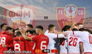Две победи и еден пораз е билансот на Македонија против Црна Гора (ВИДЕО)
