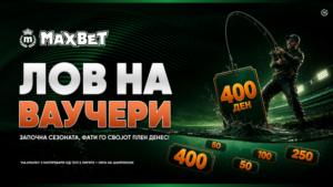 „Лов на ваучери“ пристигнува во сите MaxBet локали ширум Северна Македонија