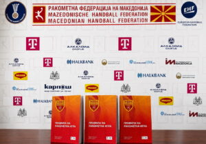 РФМ промовираше Прирачник за ракометни правила