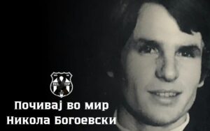 Ин мемориам: Битола тагува по легендарниот Никола Богоевски